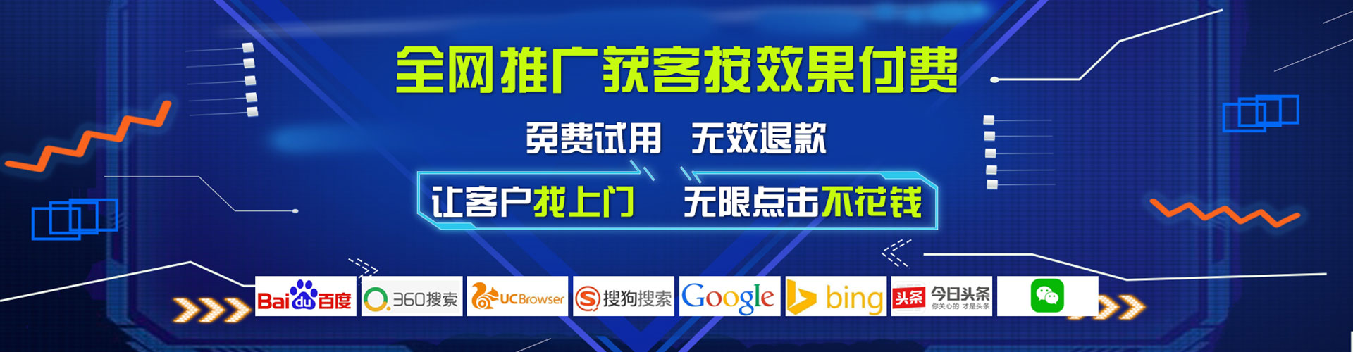 麻章百度代理开户